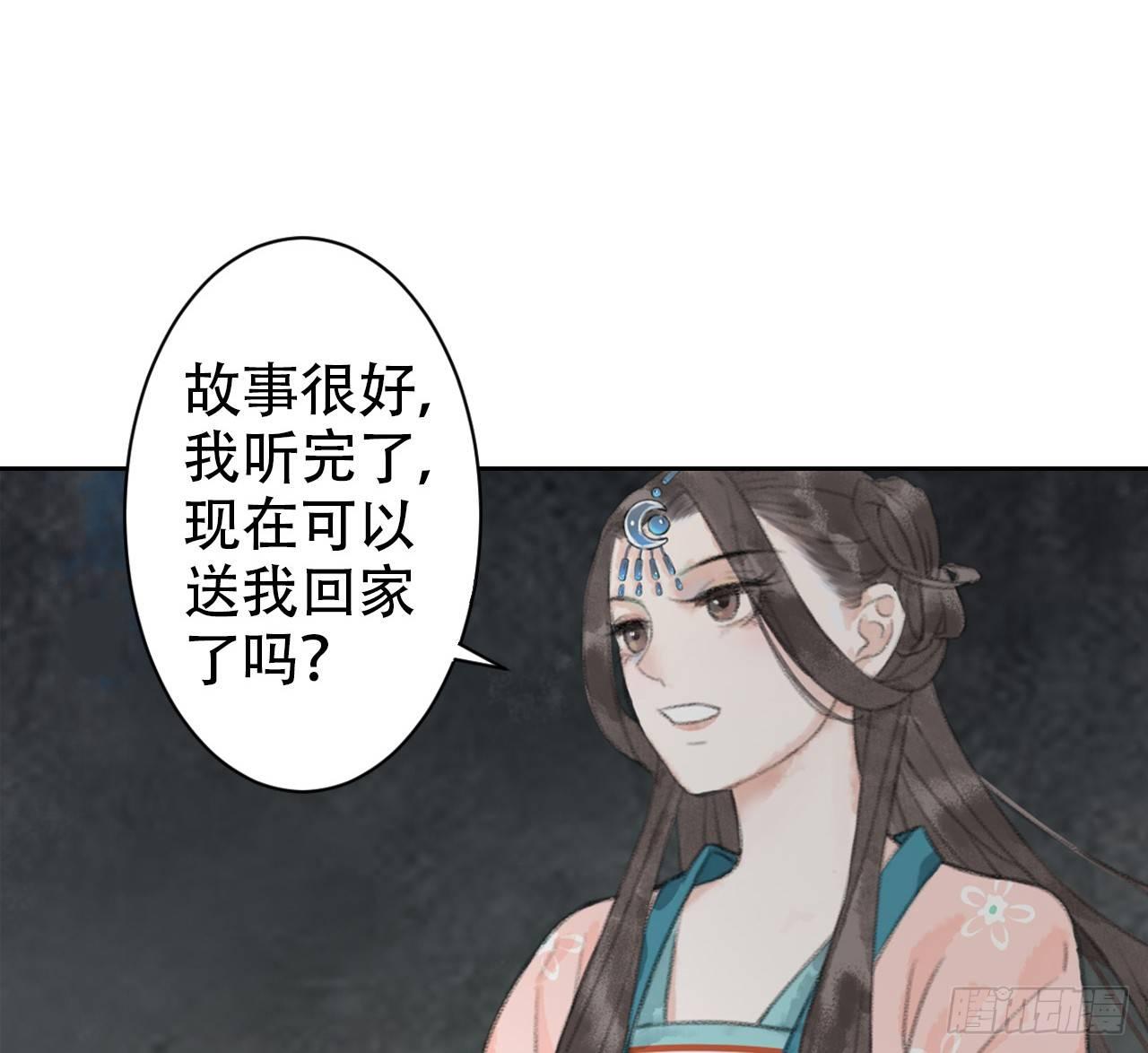 南朝之殇44