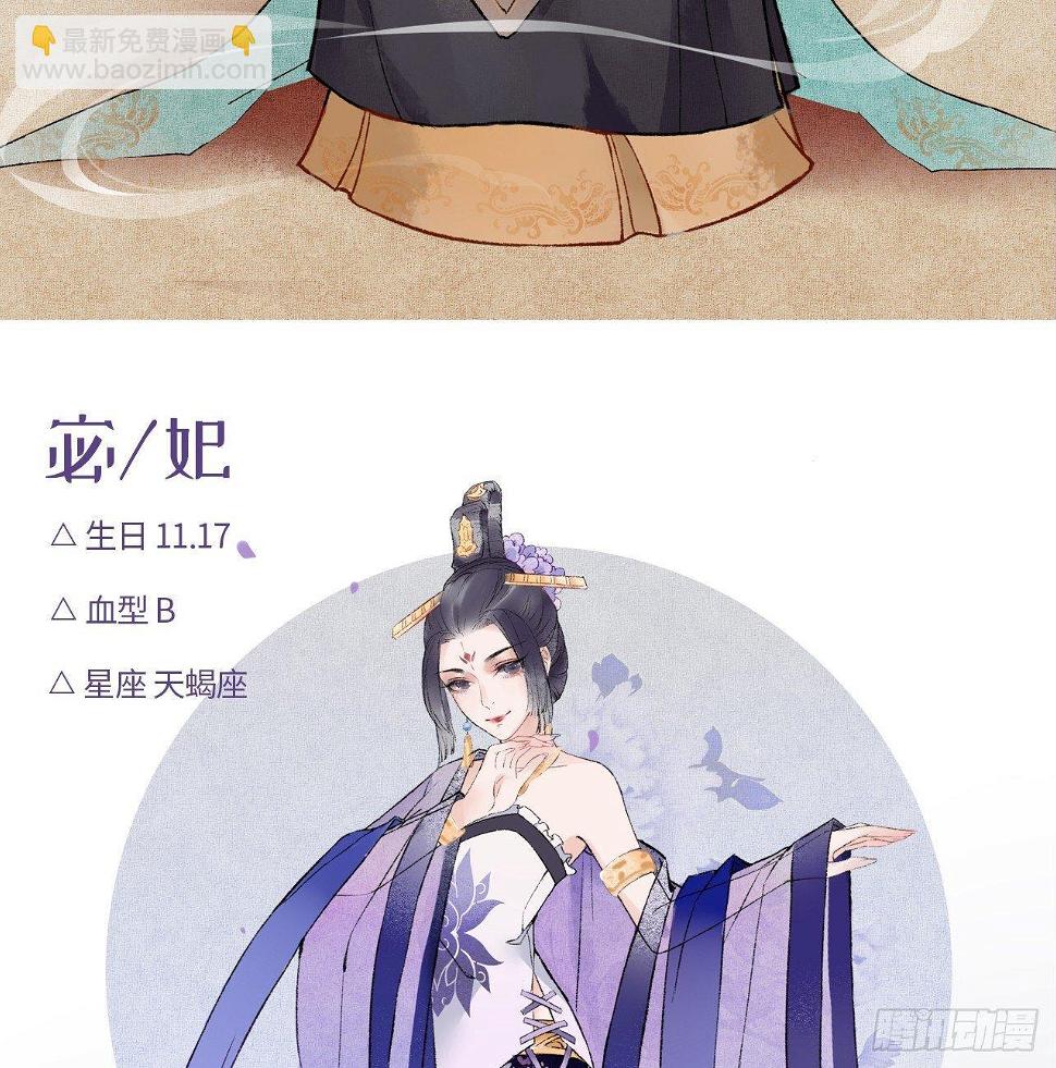 公告8