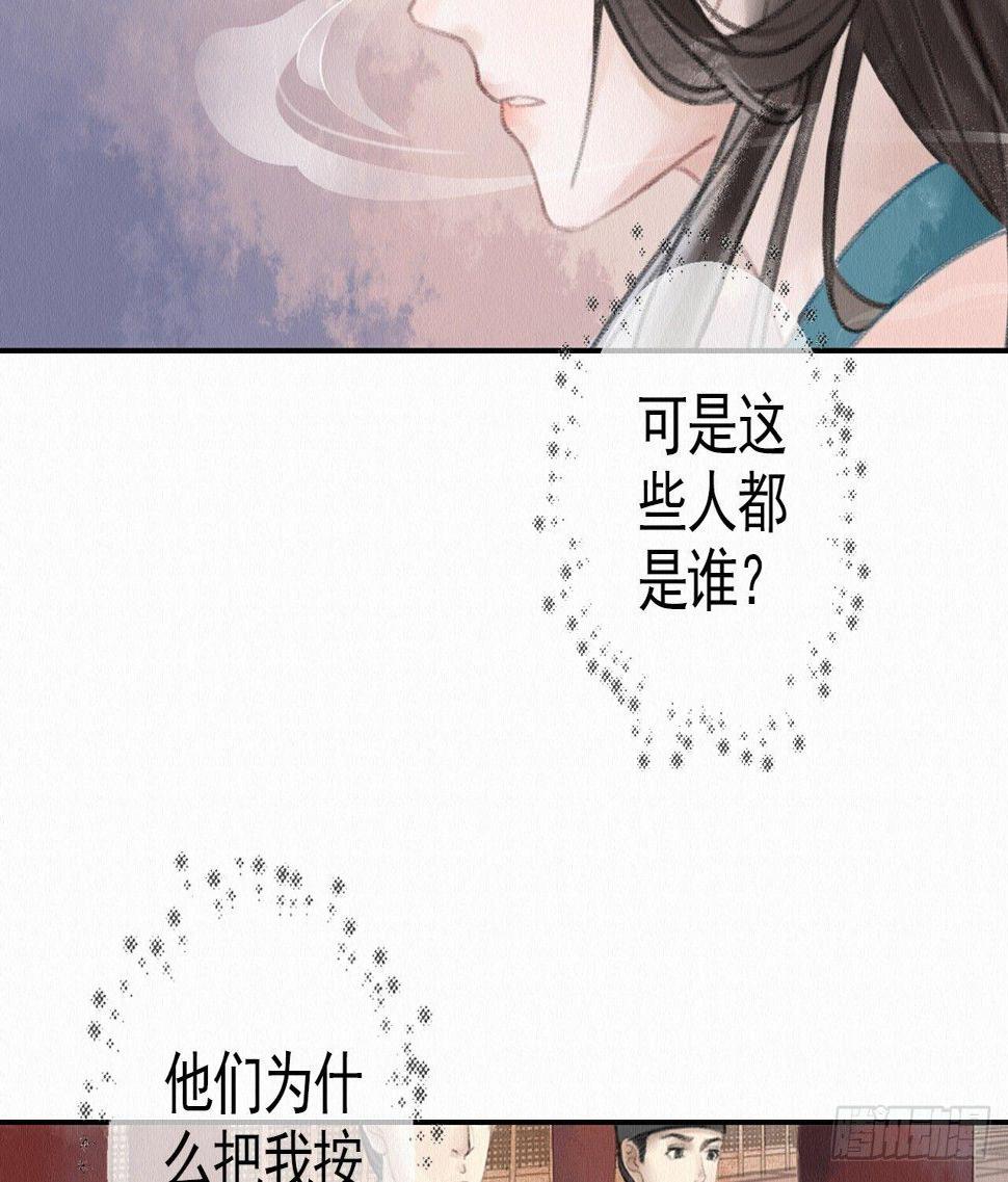深宫惊魂35