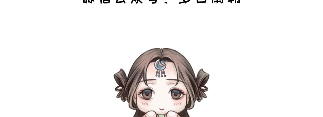 深宫惊魂109
