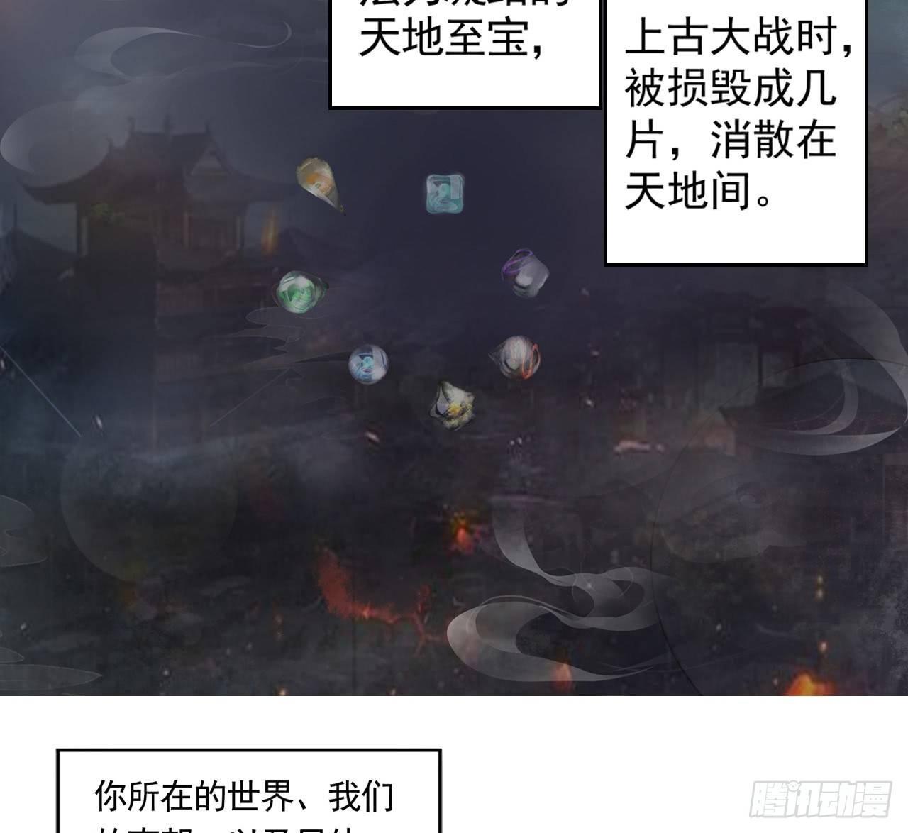 南朝之殇36