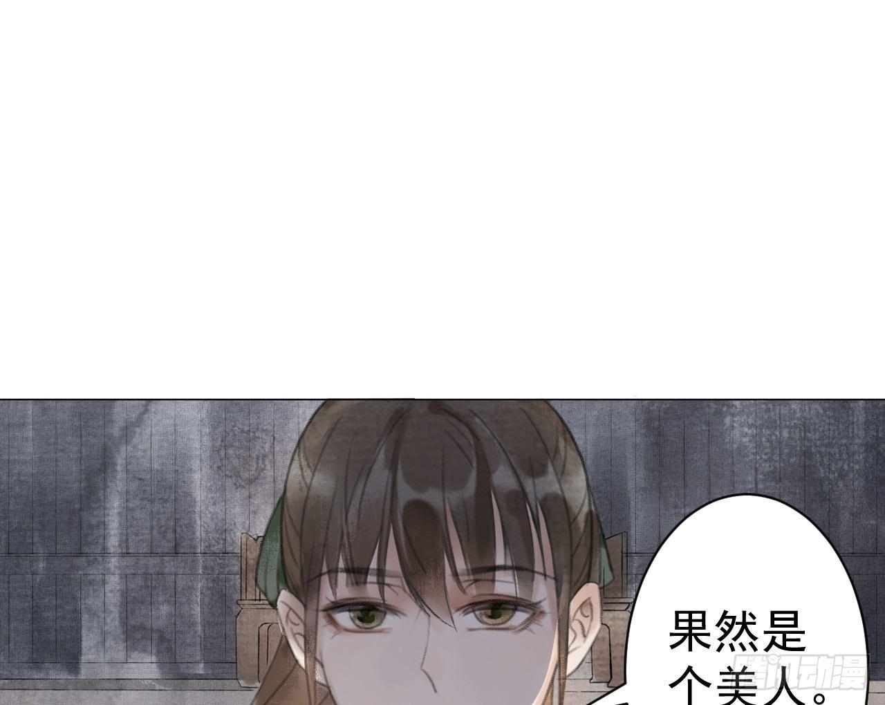 山贼楚涟60
