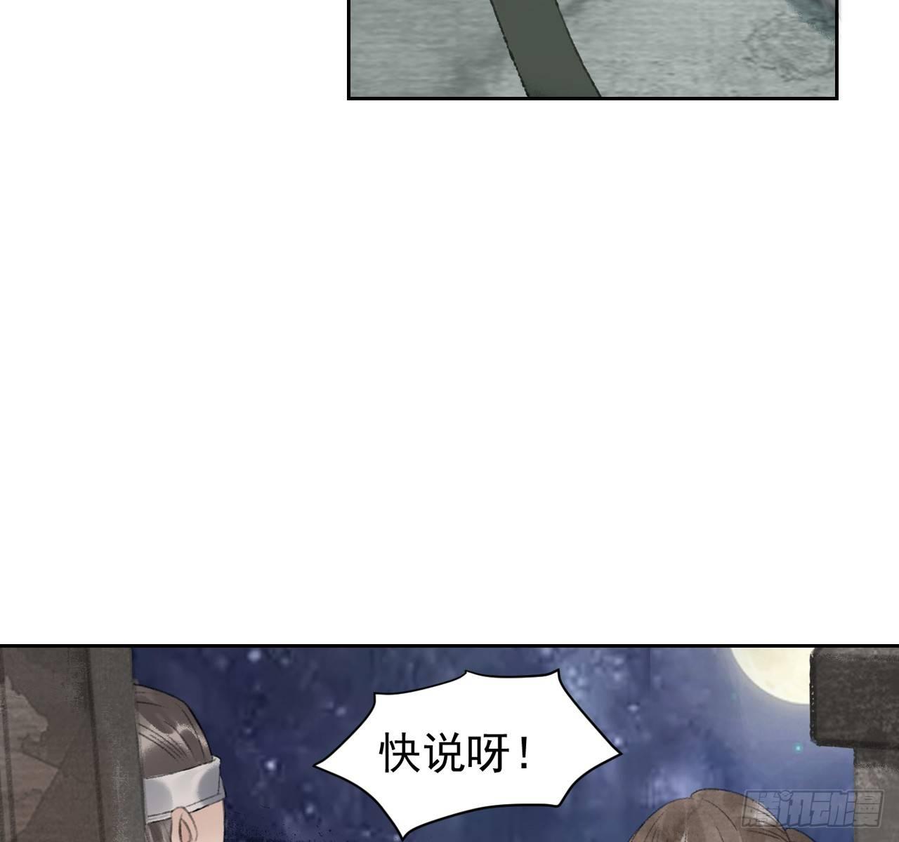 火云寨67