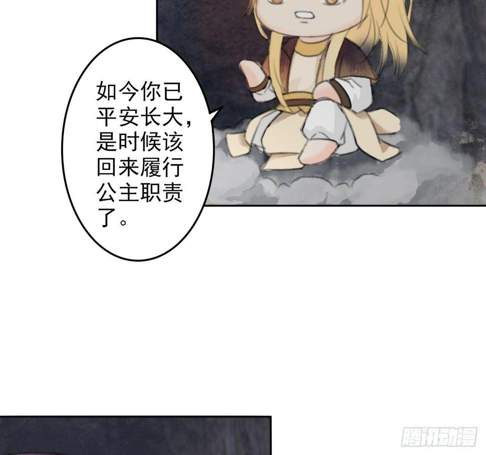 南朝之殇4