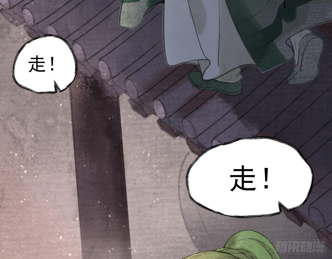 神秘驱魔人77