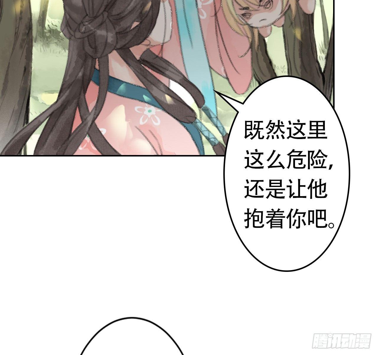 魔化士兵12
