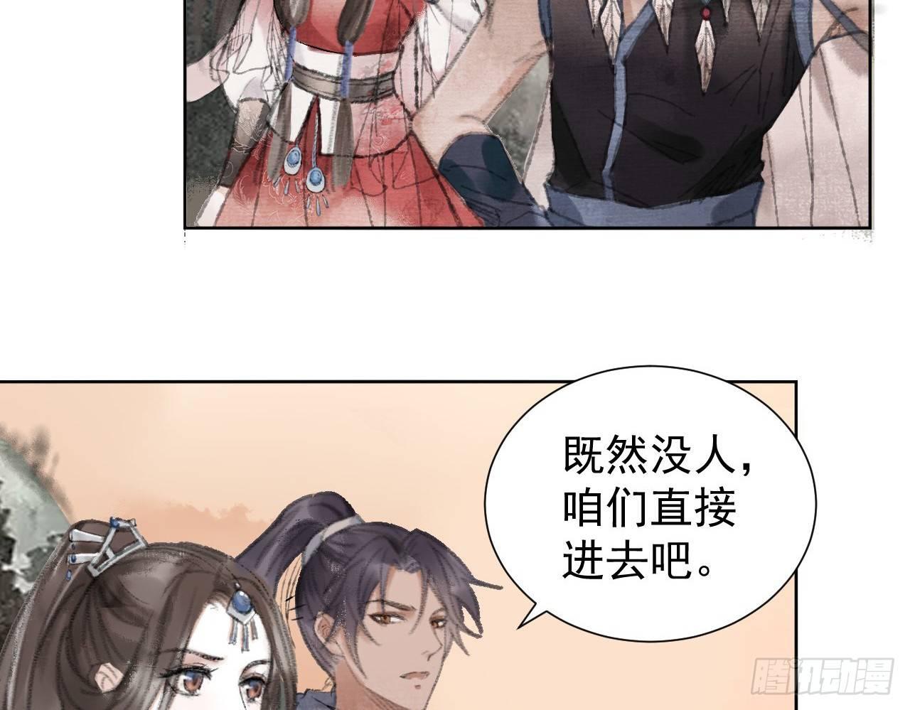 探访朱雀城31