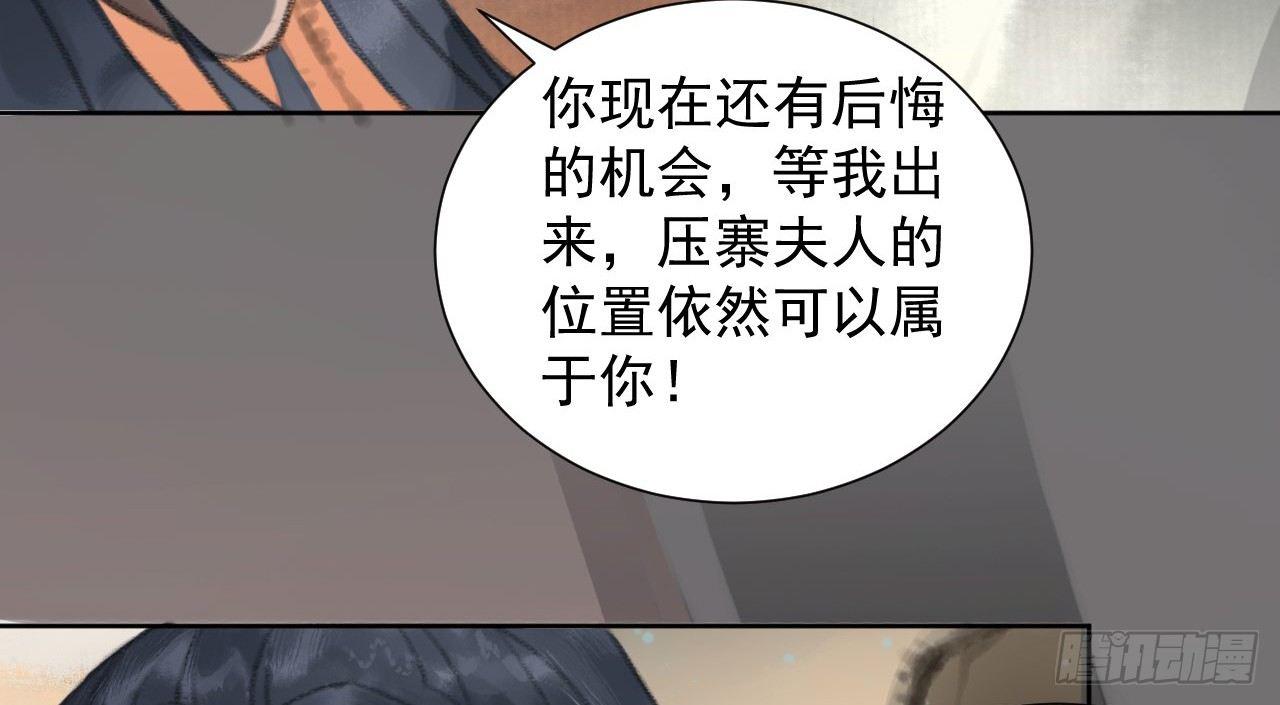 探访朱雀城45