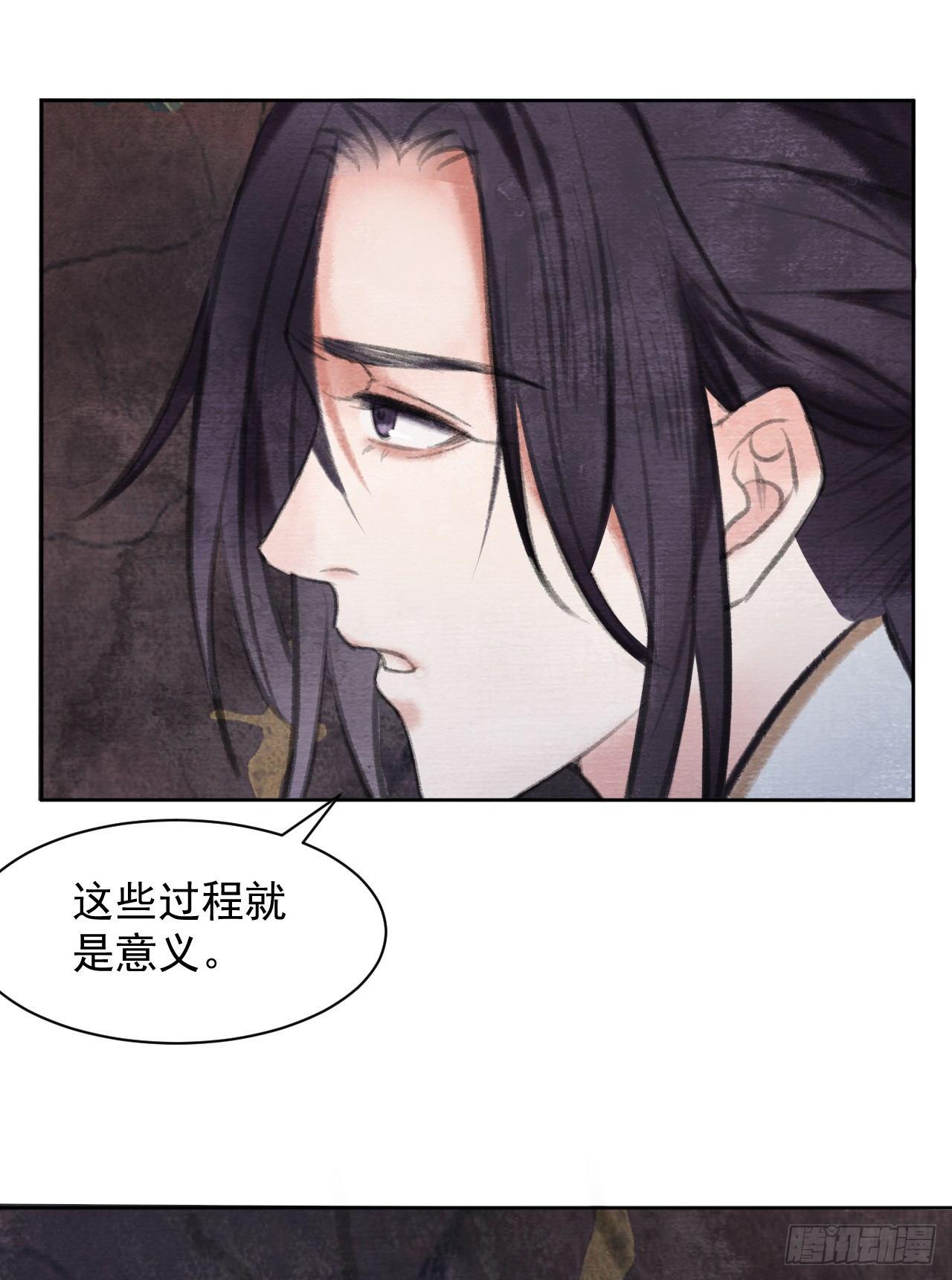 真假公主34