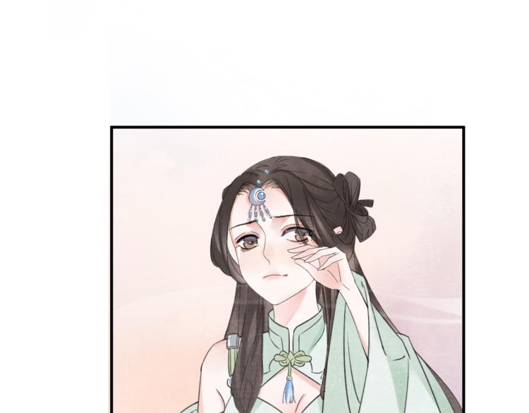 第31话 前世羁绊46
