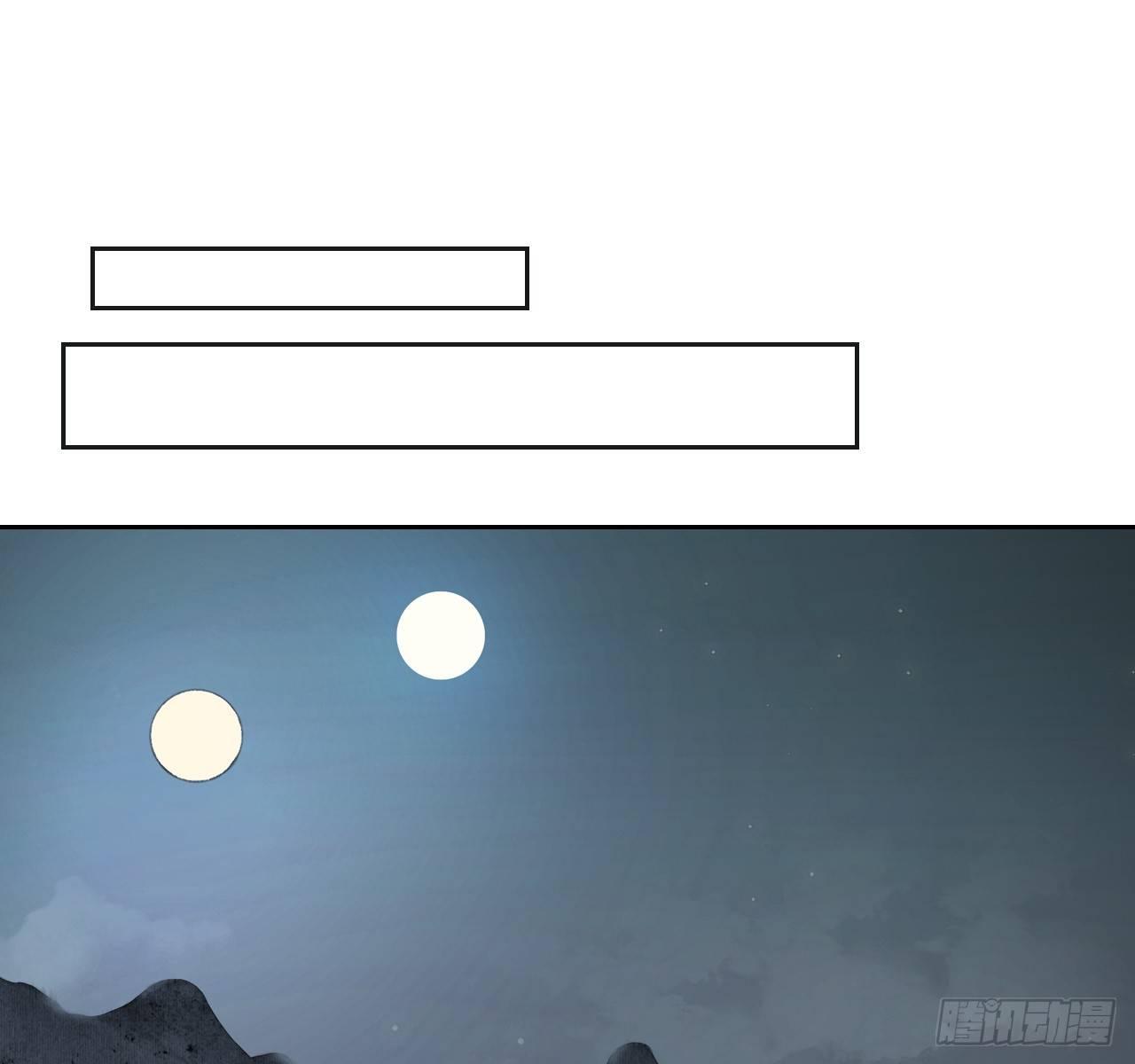 火云寨13