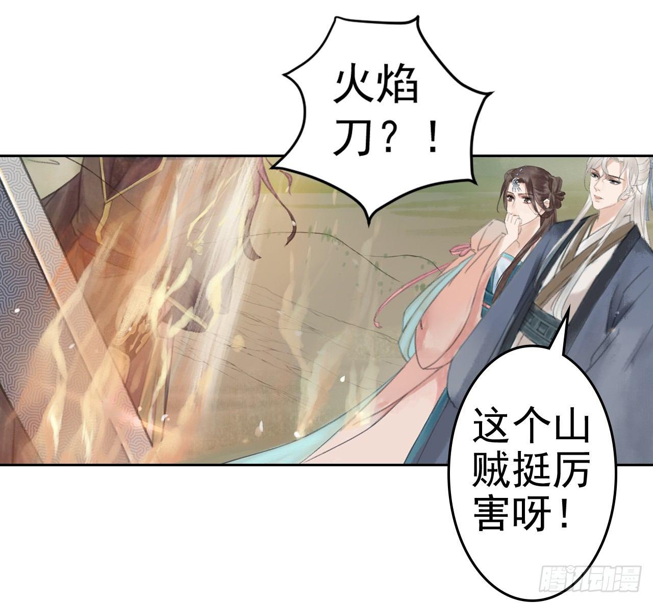 拦路抢劫17
