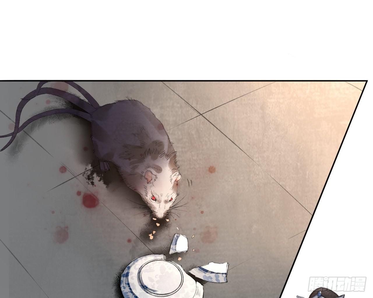 探访朱雀城71