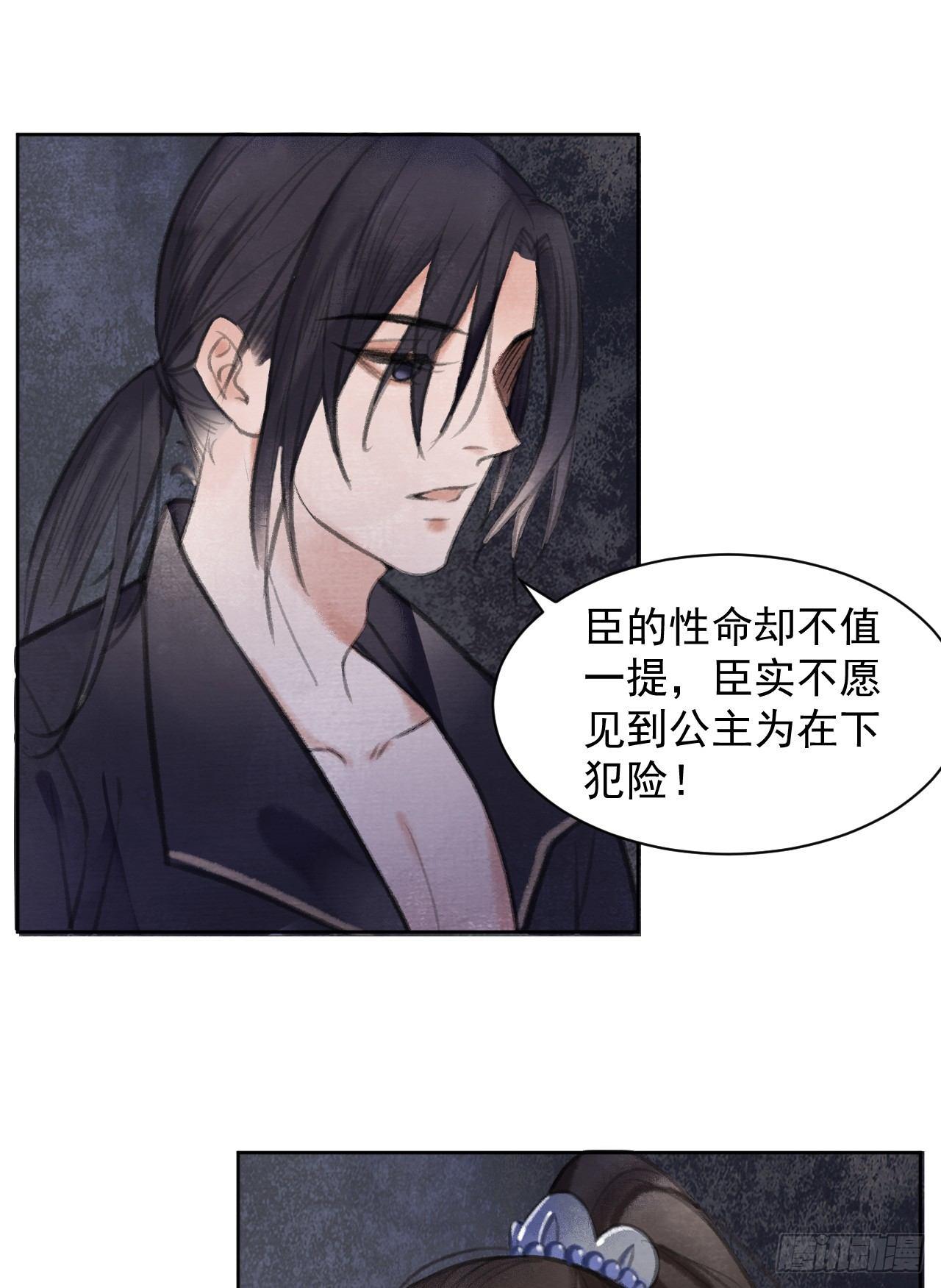 营救南宫夜43
