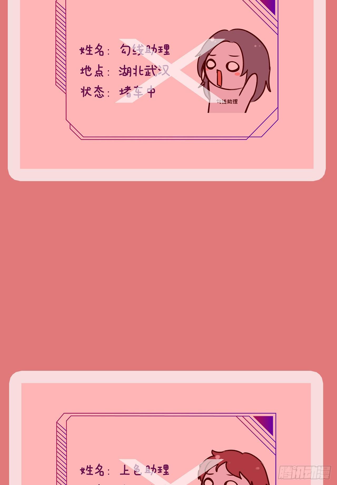 漫画两则17
