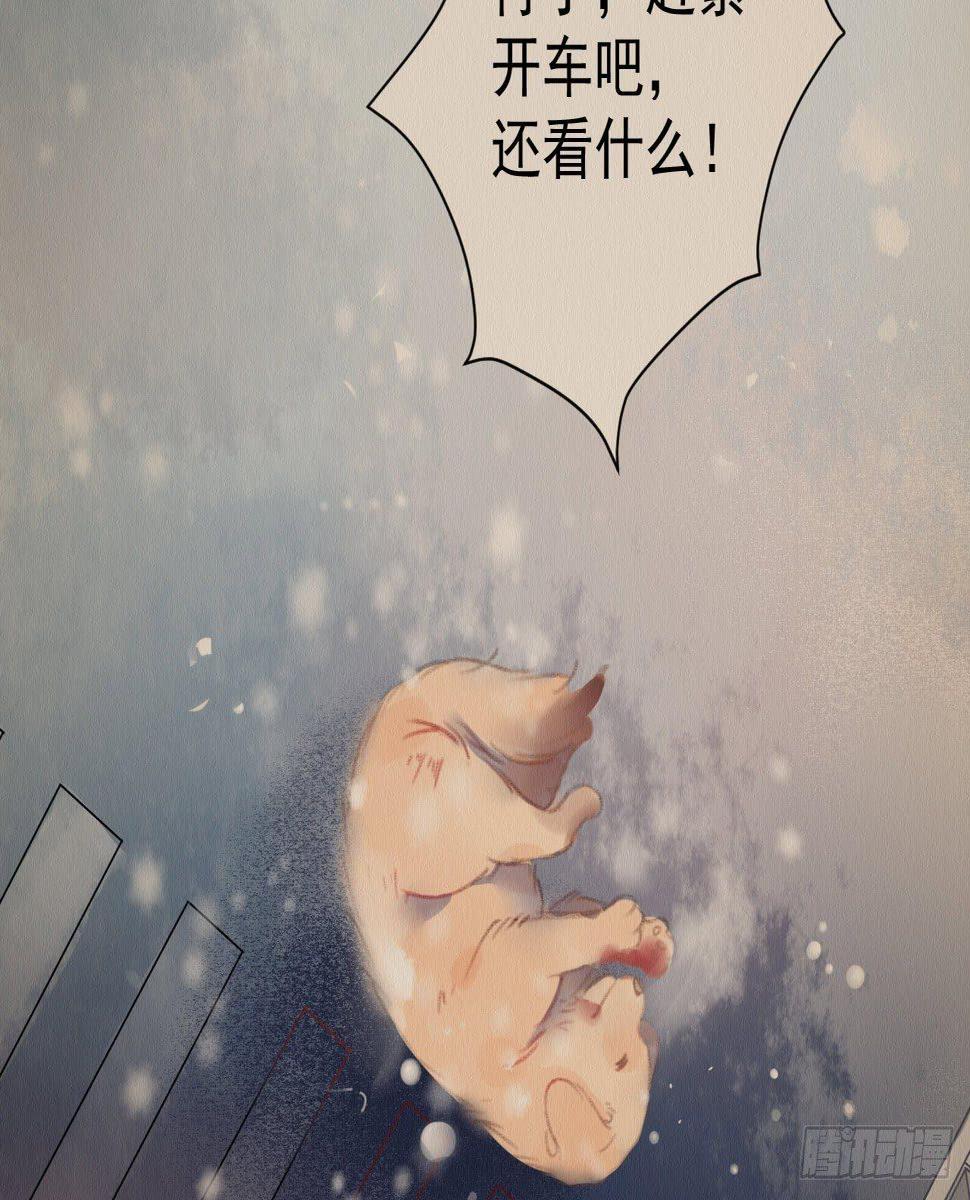 深宫惊魂8