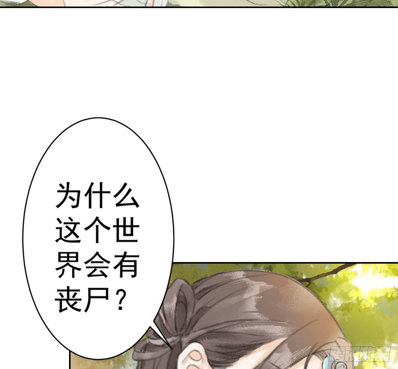 魔化士兵33