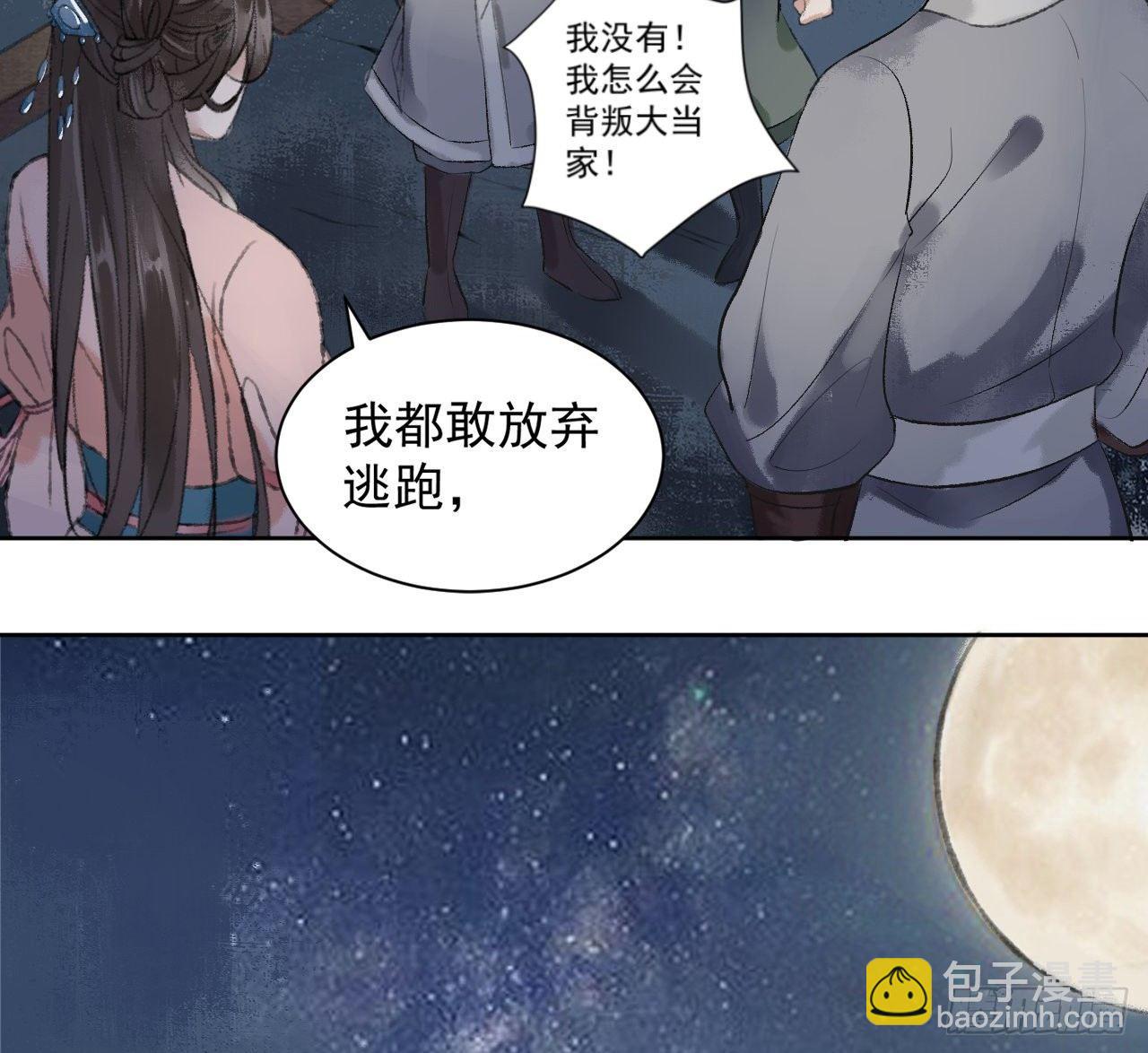 救死扶伤26