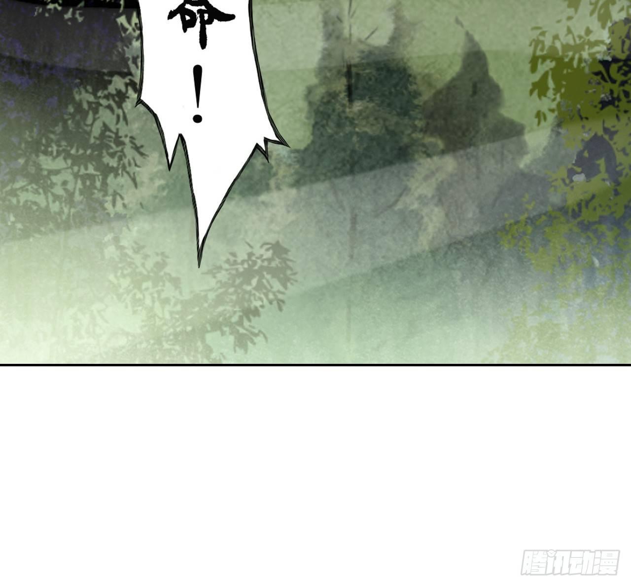 魔化士兵49