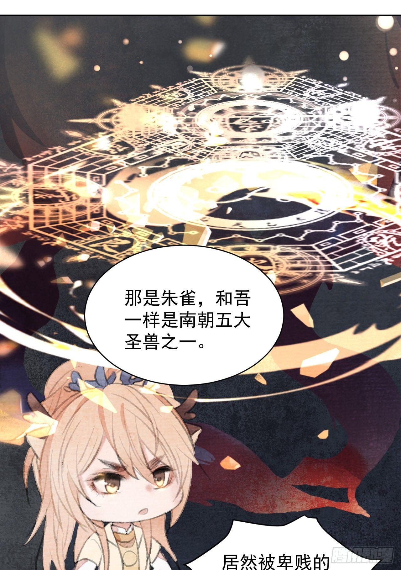 智取神玉16