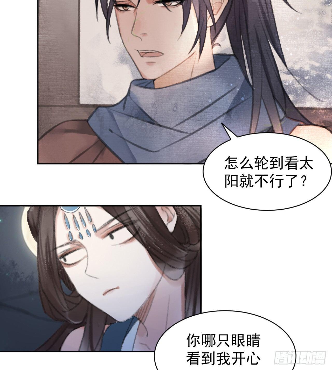 营救南宫夜21