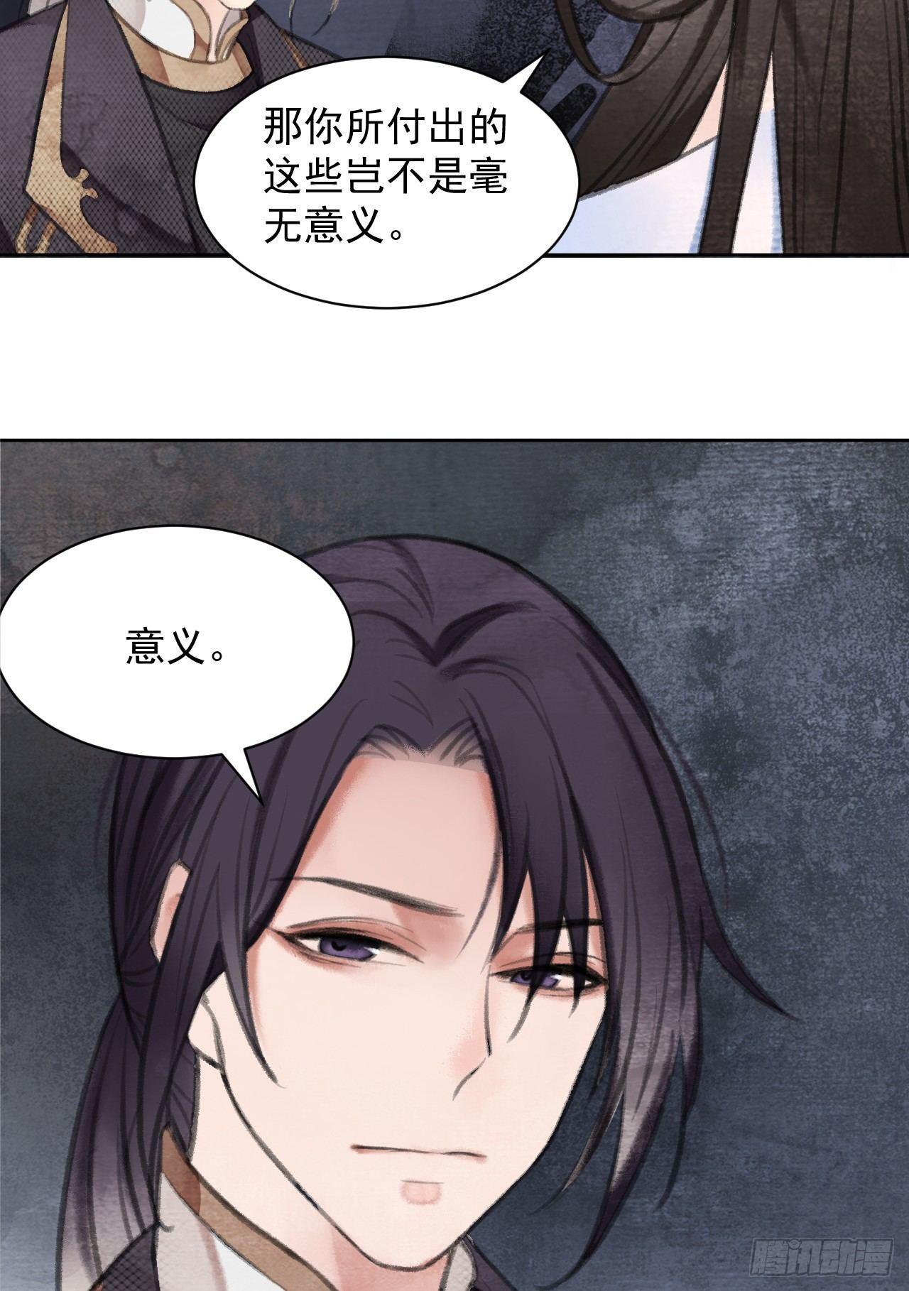 真假公主15