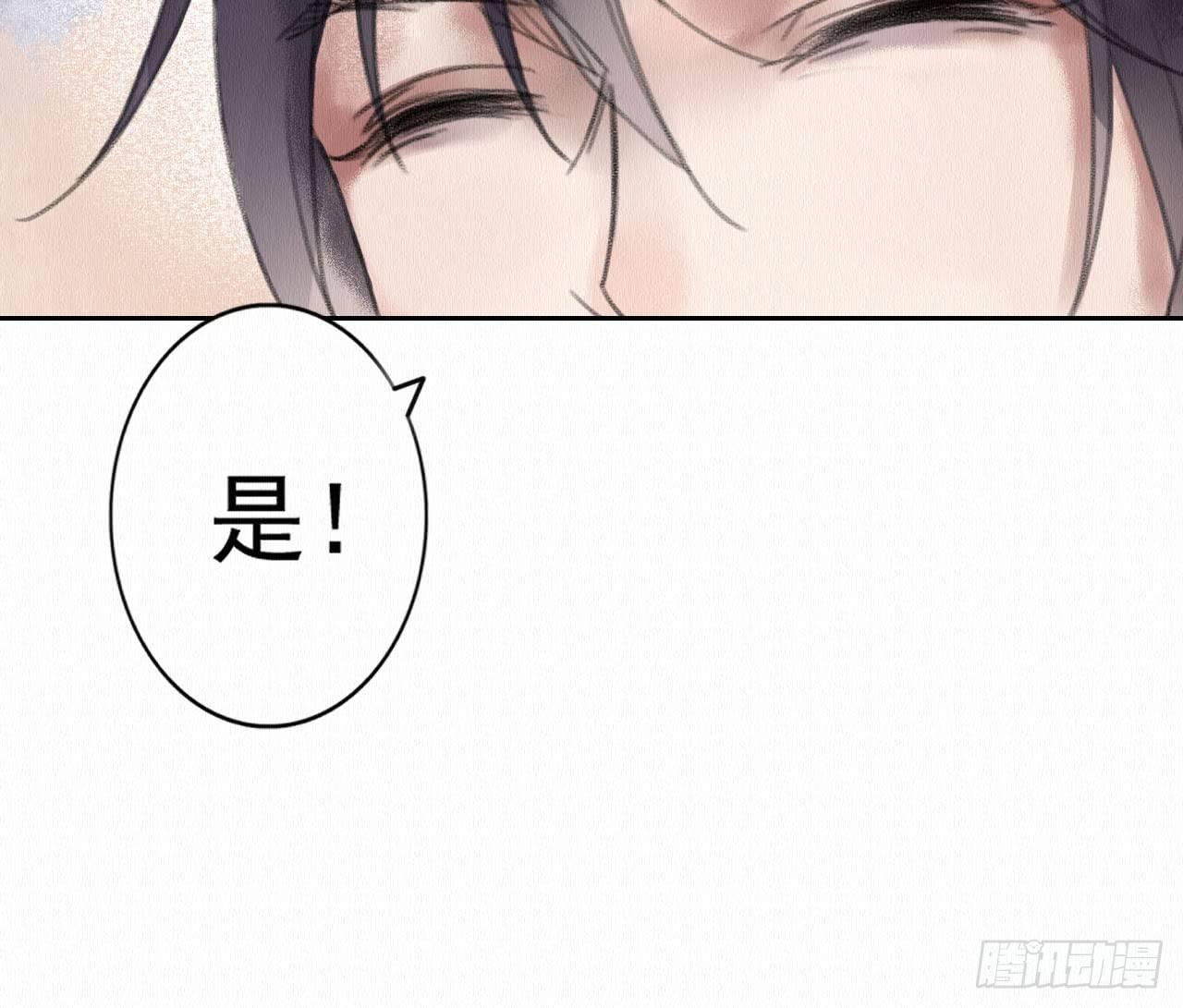 深宫惊魂91