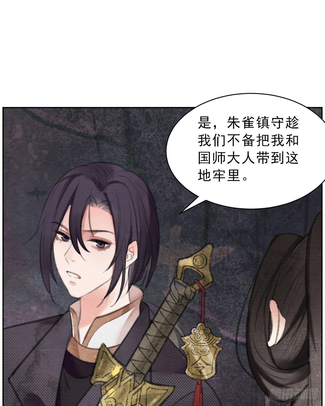 麒麟的下落4