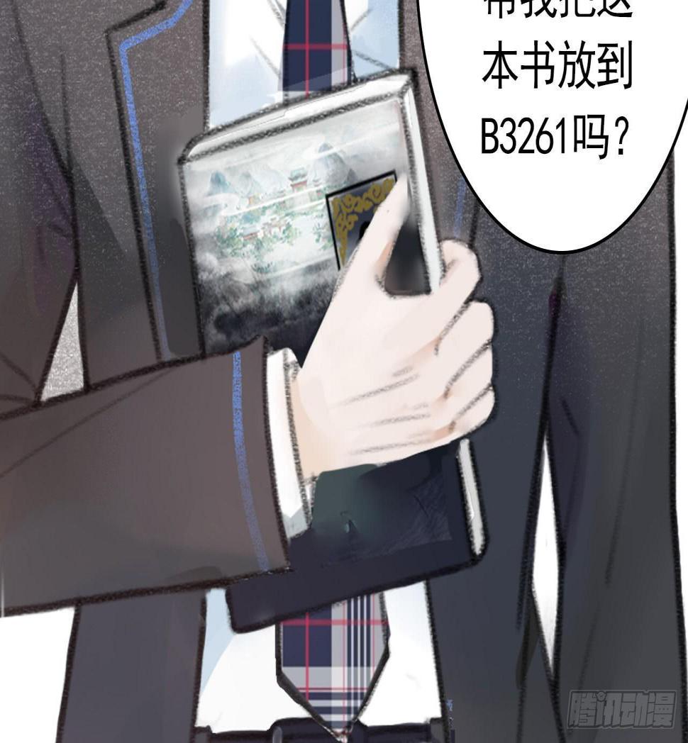 神秘少年56