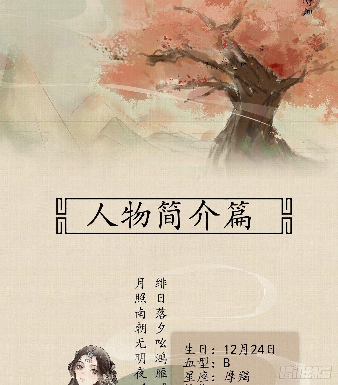 人物简介1