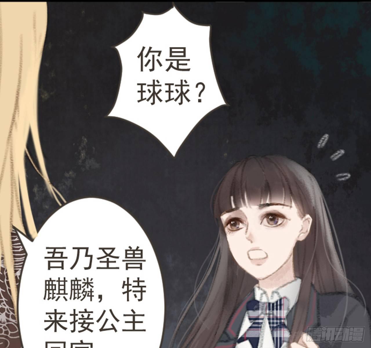神秘少年100