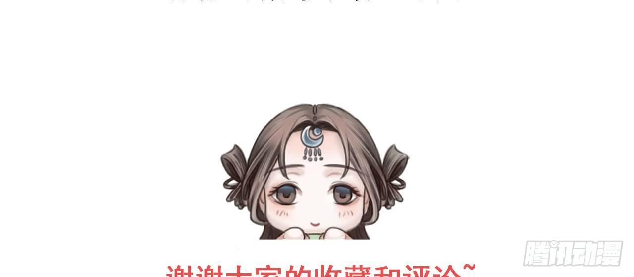 火云寨80