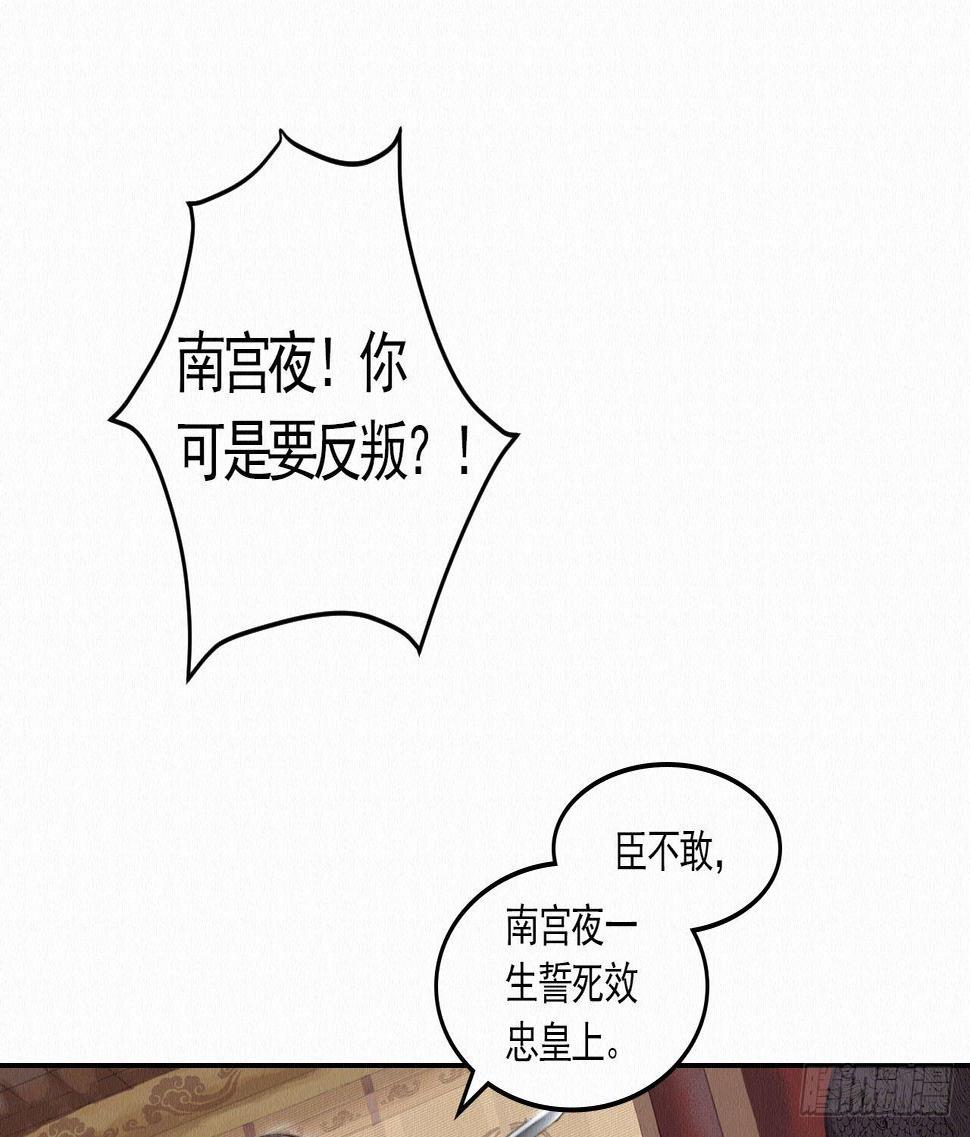 深宫惊魂31