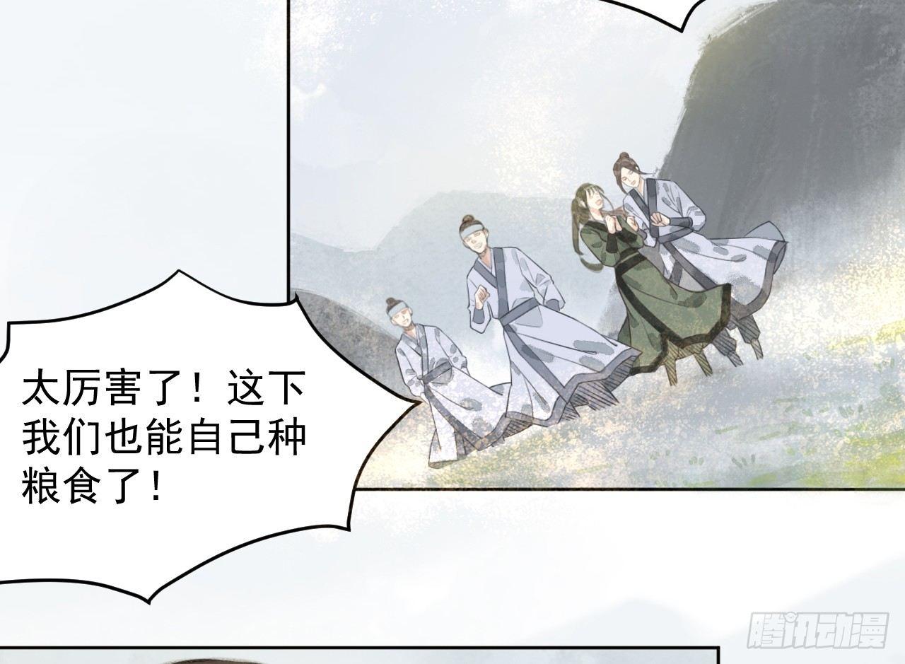 净化土地36