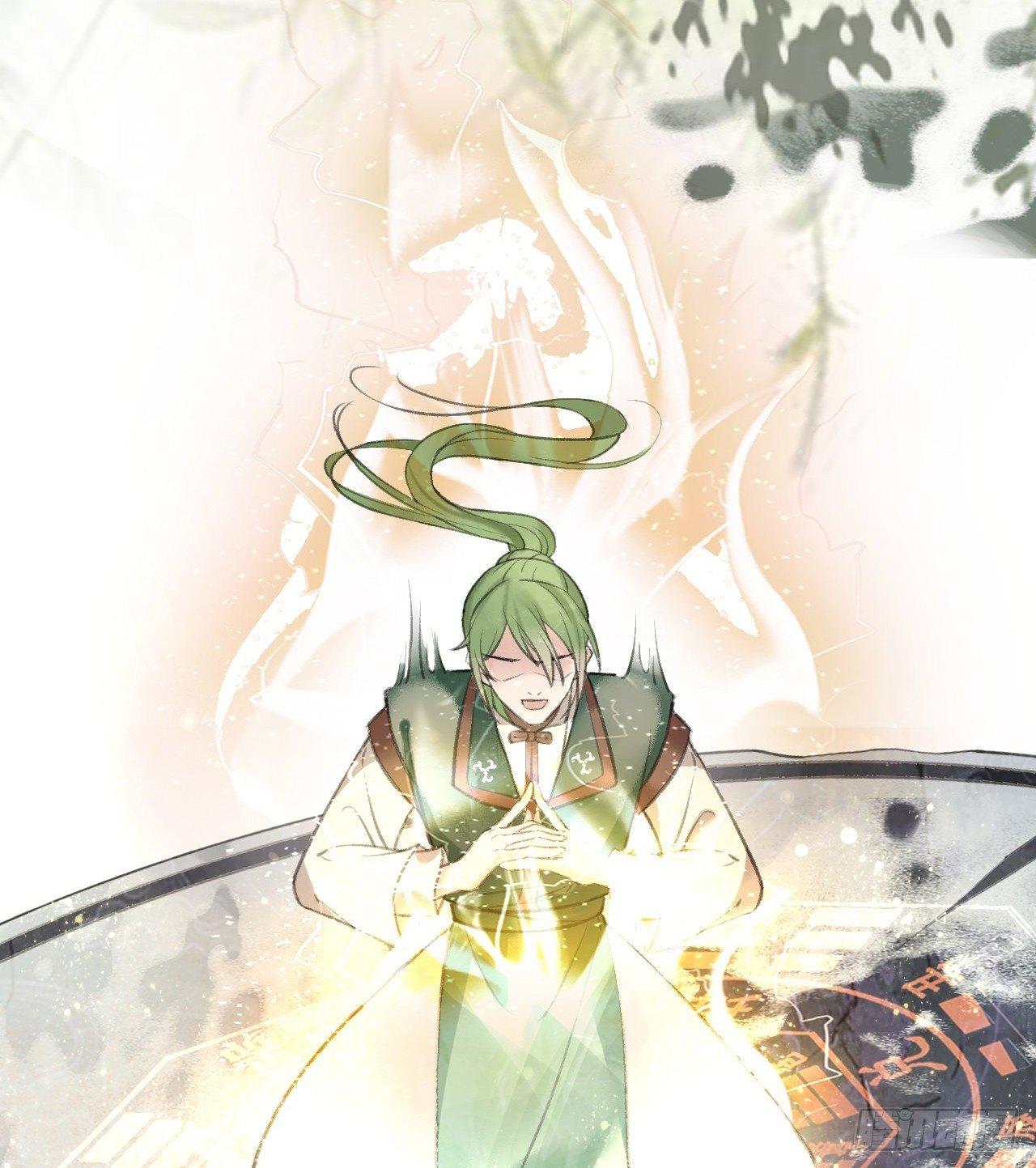游方术士71