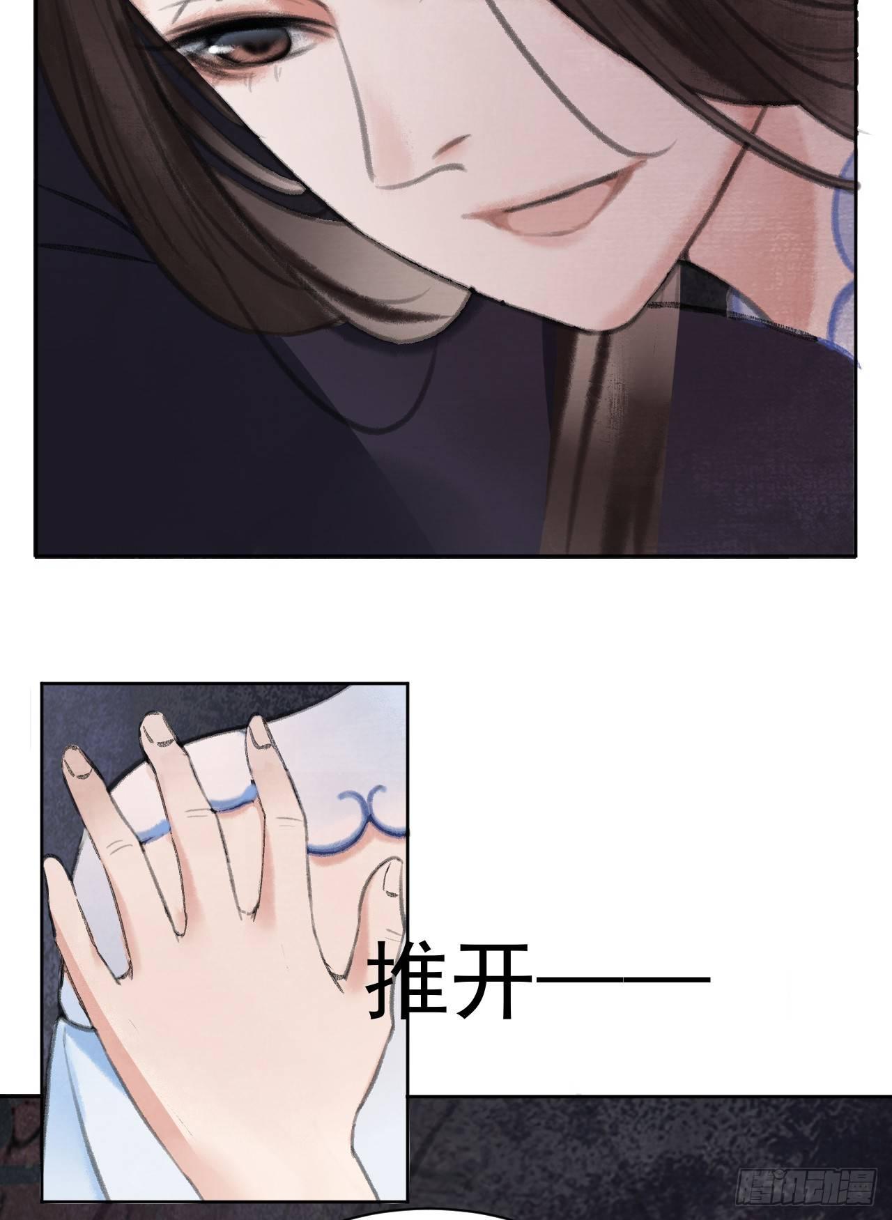 营救南宫夜41