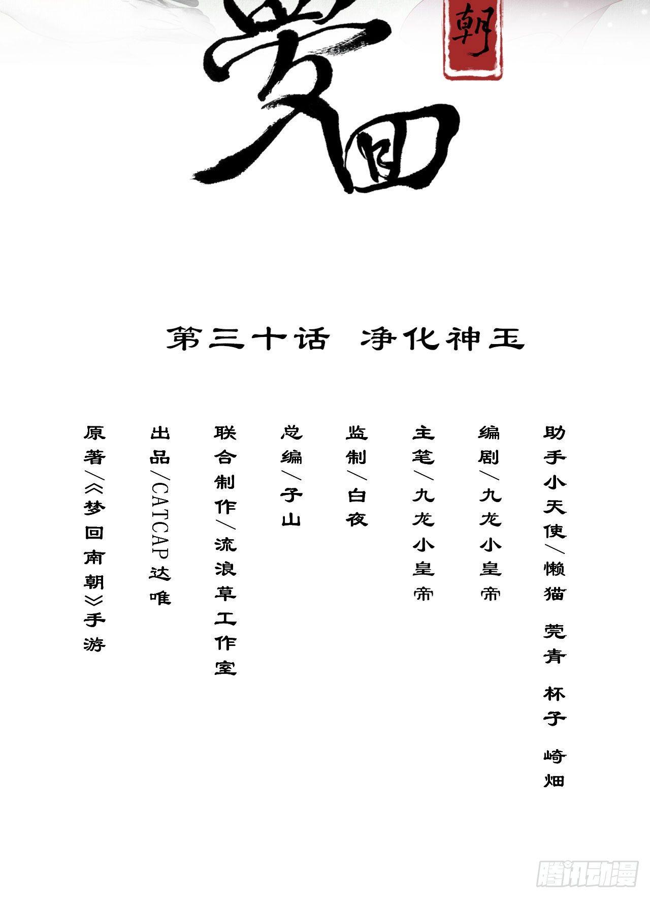 净化神玉1
