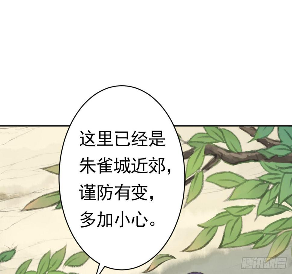 魔化士兵9