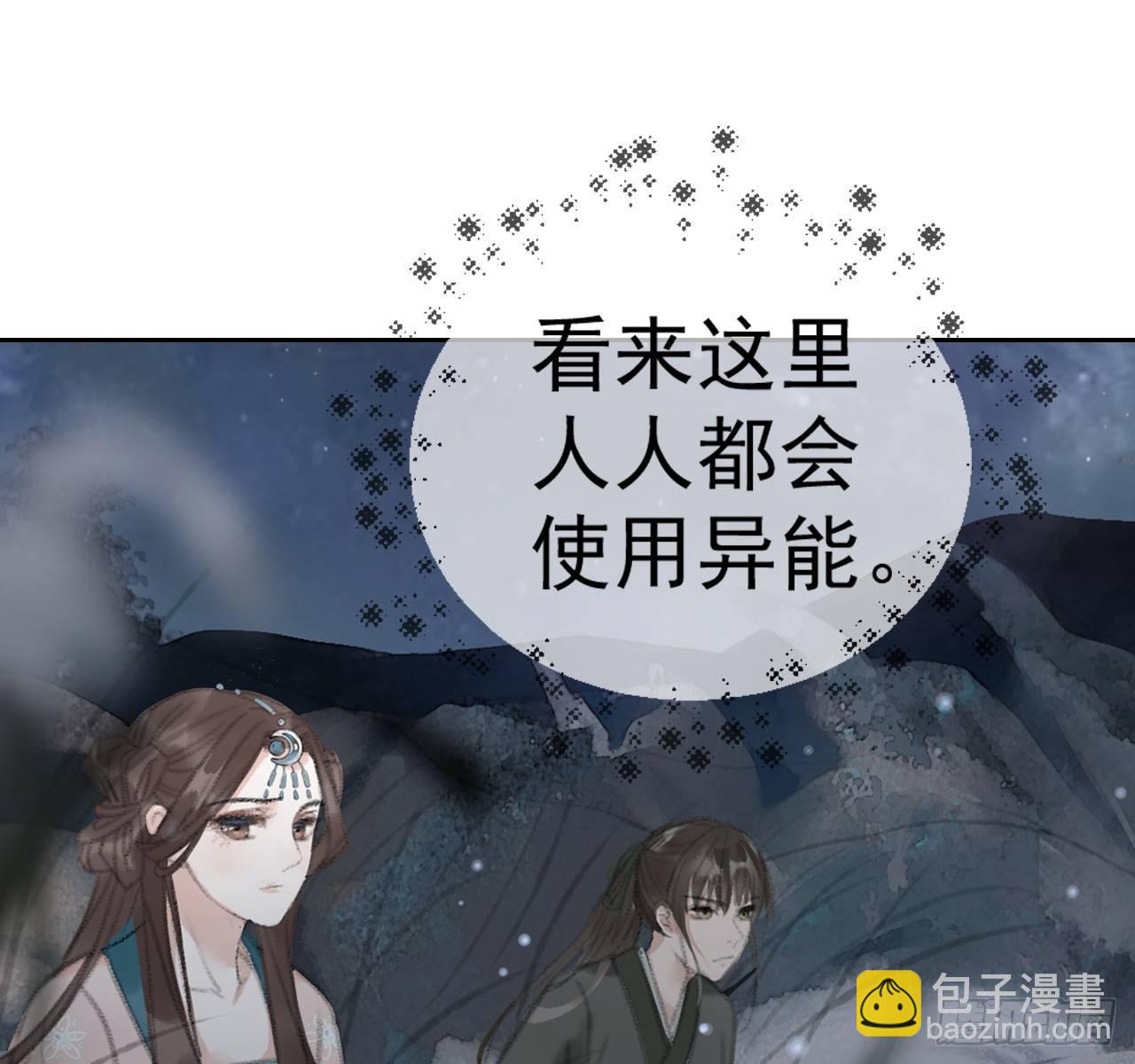火云寨23