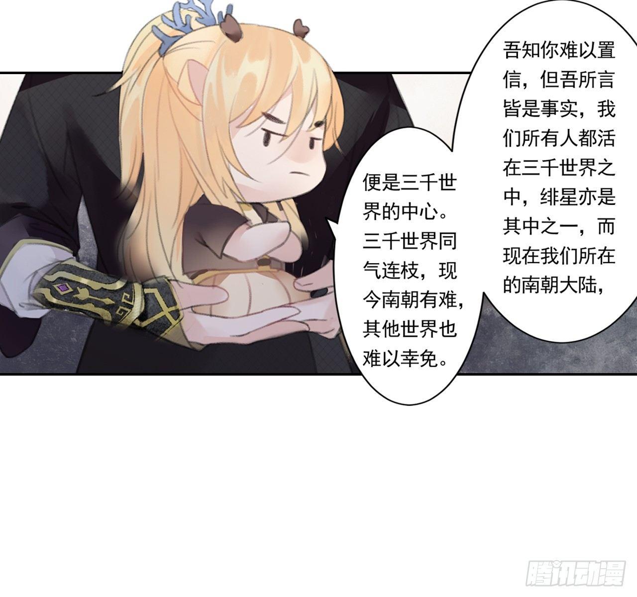 南朝之殇24