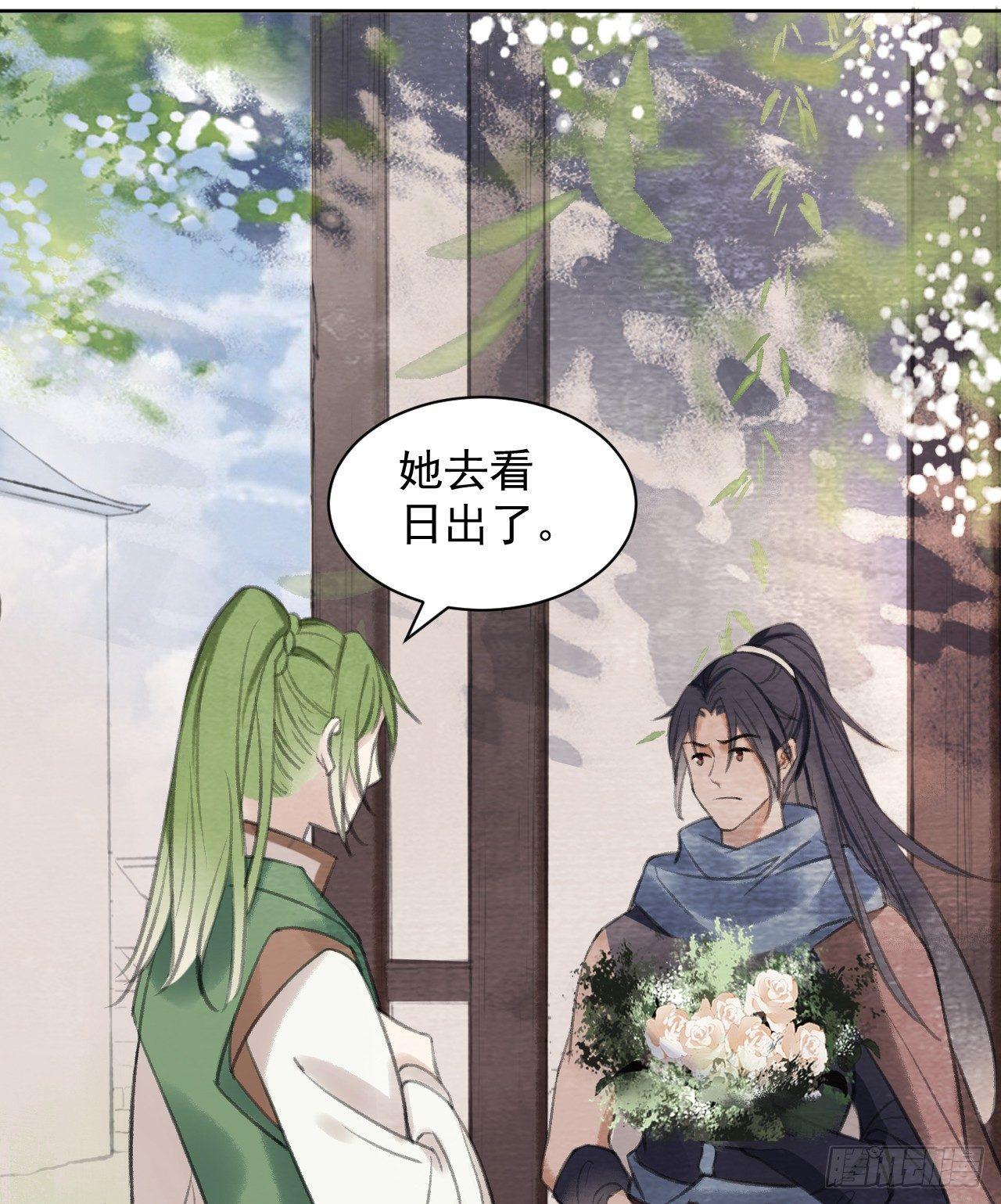 营救南宫夜16