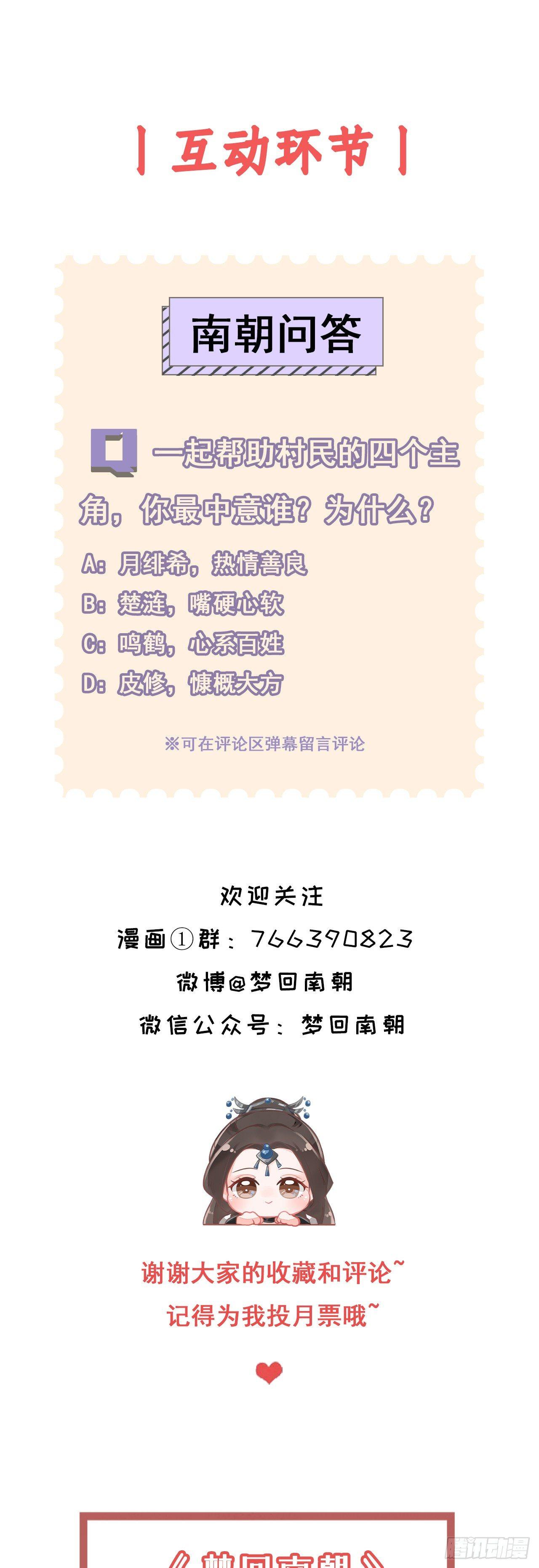 首富50