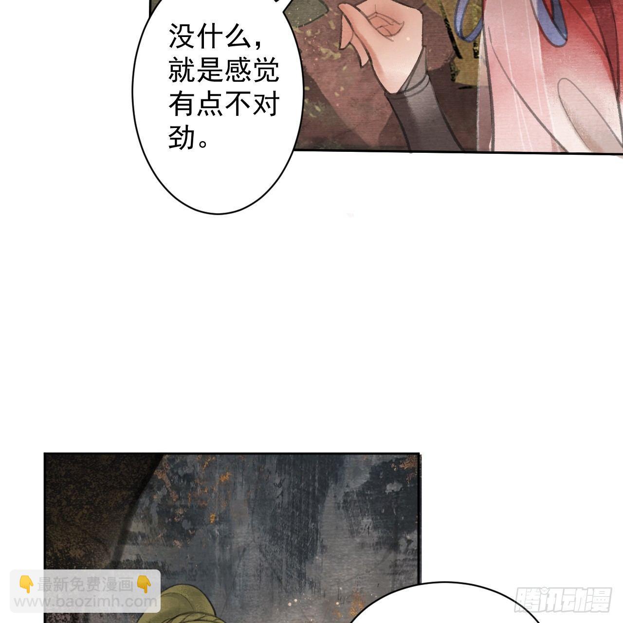地宫惊魂22