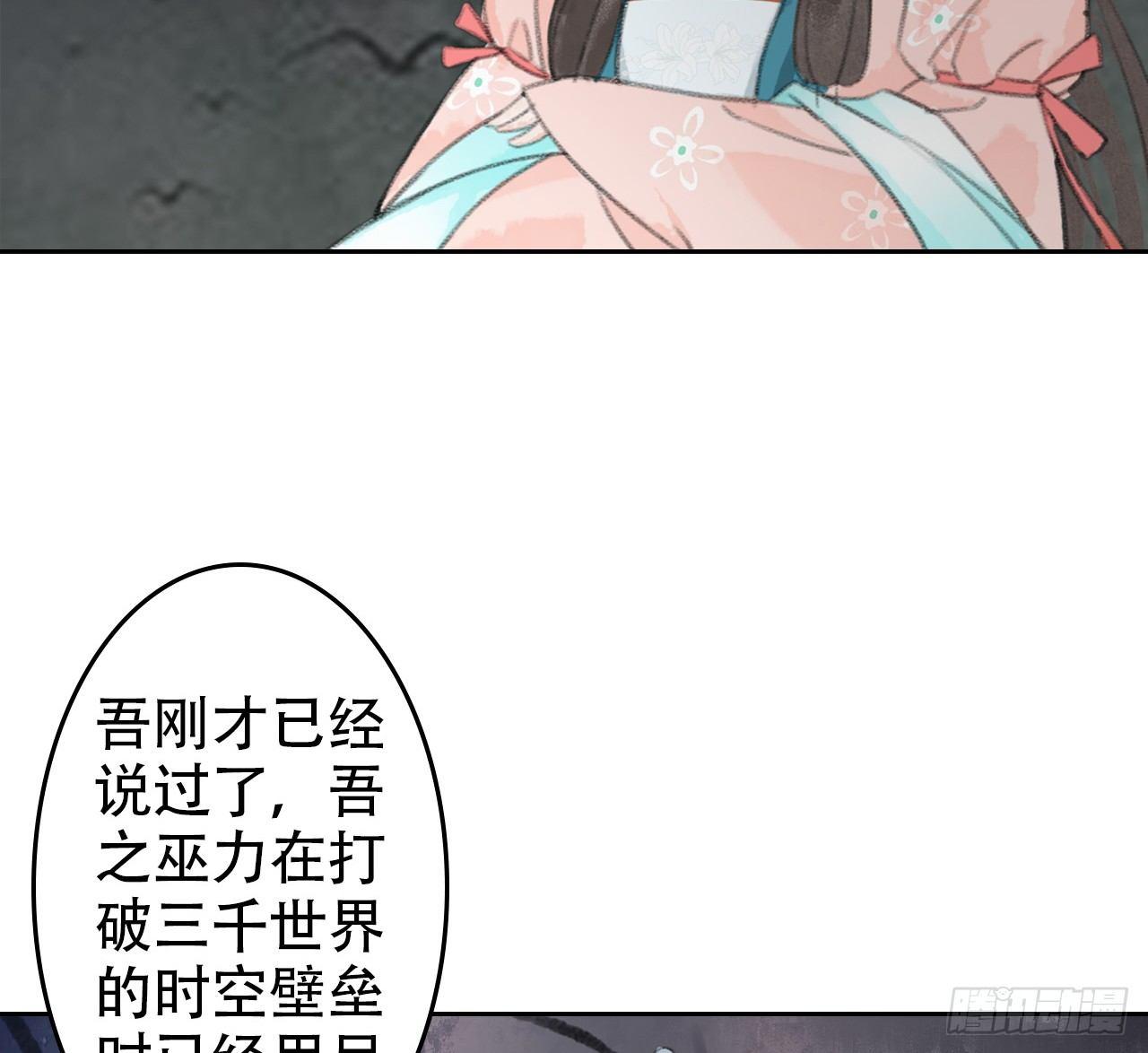 南朝之殇45