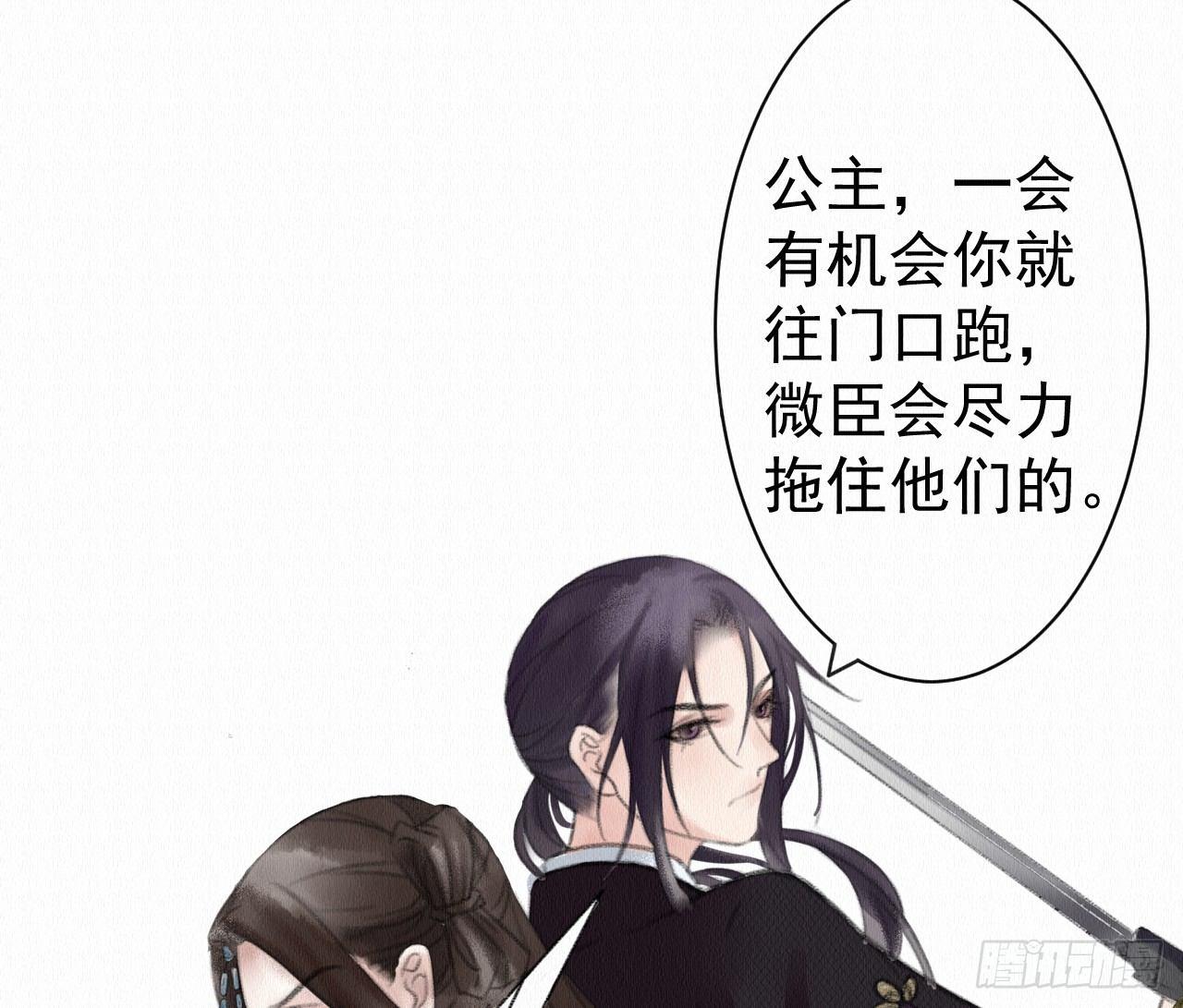 深宫惊魂97