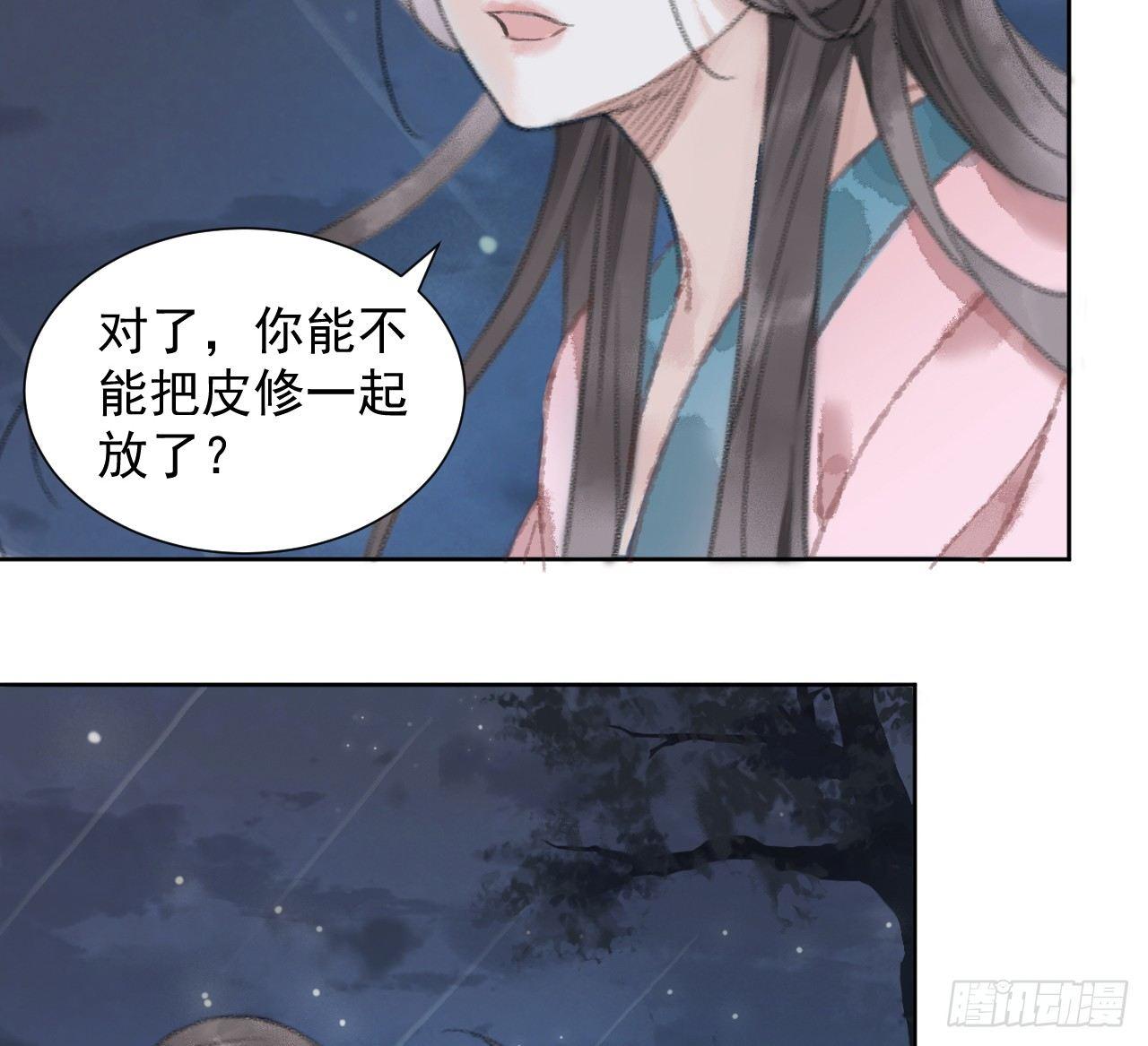 净化土地54