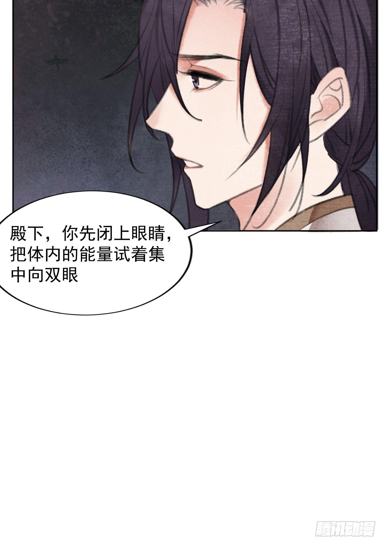 麒麟的下落25