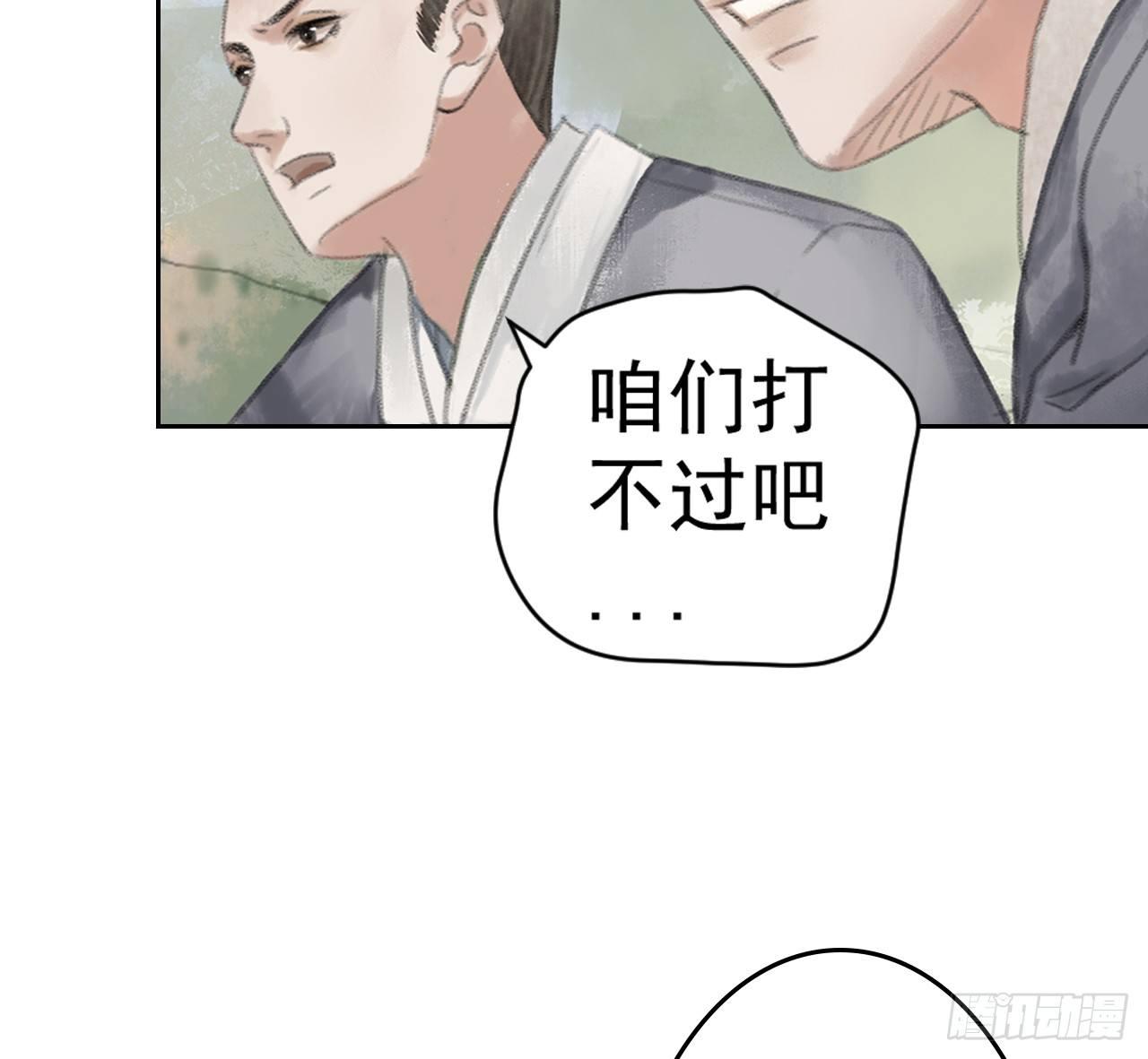 拦路抢劫9