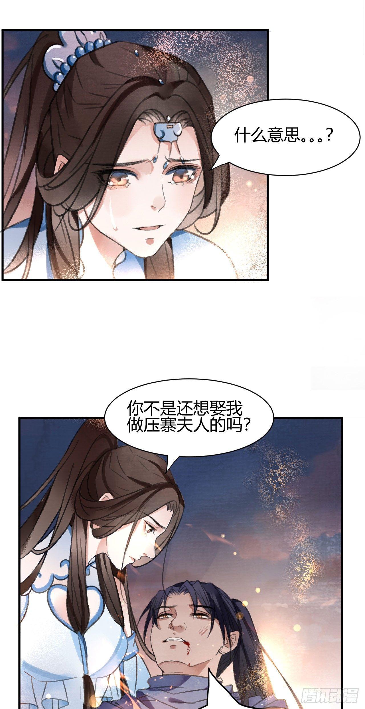 再见楚涟22