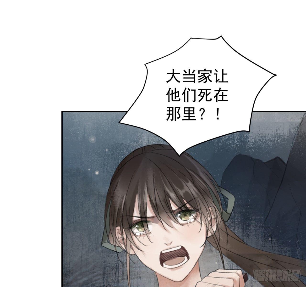 火云寨70